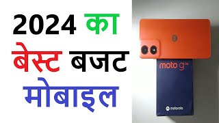 Best Budget Smartphone Moto G04 Unboxing  Motorola Moto G04 Budget Phone Unboxing And Review [upl. by Xonnel]