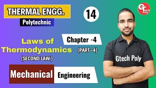 Thermal Engineering Lecture14  Chapter4 Laws of Thermodynamic Part4  by Sachin Sir [upl. by Lalad]