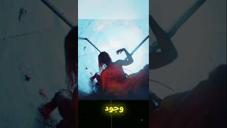 ماذا يوجد في الداخل؟ shorts [upl. by Yankee]