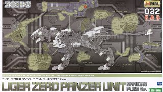 KOTOBUKIYA HMM LIGER ZERO PANZER CAS UNIT ZOIDS SPEED BUILD [upl. by Hareema]