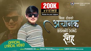 ACHANAK  अचानक  Bishwo Dong  New Nepali Song  Lyrical Video 2021 [upl. by Persis]