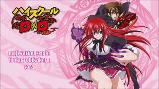 Highschool DxD Season 1 Theme Song With Lyrics [upl. by Harman]