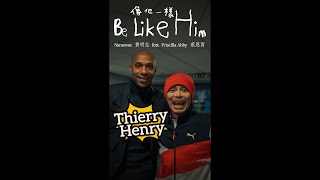 World Cup Theme 2022 Namewee 黃明志 FtTheiry Henry  蔡恩雨Pricilla Abby  【Be Like Him 像他一樣】 Shorts [upl. by Supple]