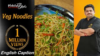 Venkatesh bhat makes vegetable Hakka noodles  Veg Hakka Noodles recipe  Hakka Noodles recipe [upl. by Ardeha469]