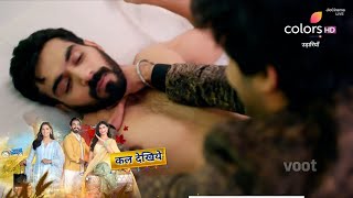 Udaariyan SERIAL UPDATE  Arman ने किया Aliya का अपहरन [upl. by Comethuauc543]