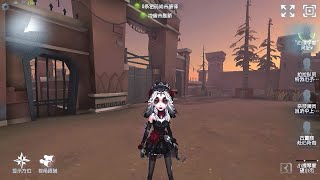 153 Psychologist  Pro Player  Moonlit River Park  Identity V [upl. by Adyol]