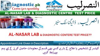 Anti HCV Test Price in Al Nasar Lab Lahore [upl. by Jovitah]