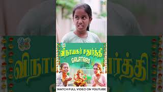 ஒரு பொண்ணு முன்னாடி மானத்தை வாங்காம 100 ரூபாய்க்கு தாமா 🙂  Inis Galataas [upl. by Parker]