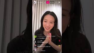 Mei Nagano instagram live 260924 [upl. by Aerdna]