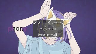 フォニイmafumafu lyrics romaji phony まふまふ [upl. by Swift347]