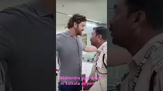 Mahendra sing dhoni in kolkata airport [upl. by Mungam777]