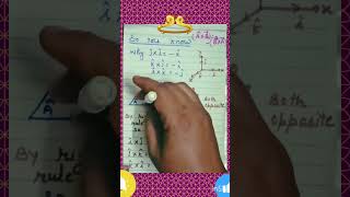 Physics vectors studycorner330 maths vectors mathstricks facts crossproductviral [upl. by Azil935]