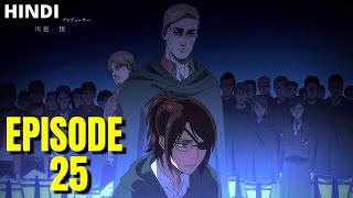 Attack on Titan Season 4 Episode 25 Explained In Hindi [upl. by Ellerad]