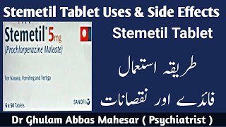 Stemetil 5mg tablet uses  Stemetil md tablet  Stemetil tablet Side Effects [upl. by Nitsirk]