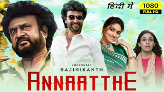 Annaatthe Full Movie In Hindi Dubbed  Rajinikanth Keerthy Suresh Nayanthara  HD Facts amp Review [upl. by Leinod]