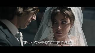 華麗なるグッチ一族の崩壊描く…映画『ハウス・オブ・グッチ』最新映像 [upl. by Analem155]