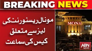 Hearing of the case related to the lease of Monal Restaurant  ABN News [upl. by Yltnerb107]