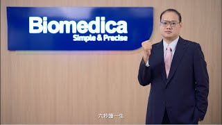 Biomedica 智慧NGS實驗室解決方案開啟精準醫療新篇章（精華版） [upl. by Cope]