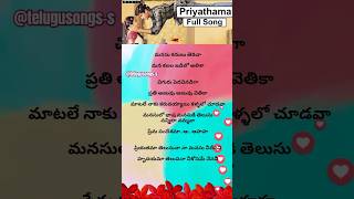 Jayam movie priyathama telusuna song lyrics 💖telugusongss trending ytshorts music love [upl. by Philander722]