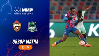 Highlights CSKA vs FC Krasnodar  RPL 202324 [upl. by Modla]