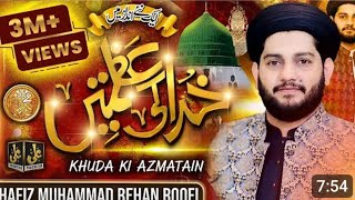 khuda ki azmat e keya hai Mohammed mustfa jaane [upl. by Imeka129]