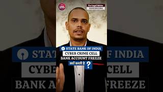 SBI Bank Account Freeze By Cyber Crime  Cyber Cell Bank Account Freeze Kyo Karti Hai  SBI Bank [upl. by Yrelle]