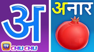 Phonics Song with TWO Words  A For Apple  ABC Alphabet Songs with Sounds for Children [upl. by Gambrill]