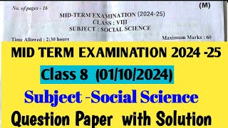 class 8 Social science Mid term examination 202425 011024 कक्षा 8 sst Question paper with soln [upl. by Alwyn176]