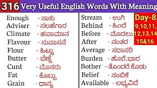 316 Very useful English words with kannada meaning  English speaking words practice englishwords [upl. by Ettedualc]