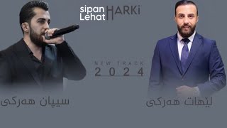 Sipan Harki w lehat Harki new track 2024 [upl. by Aikat911]