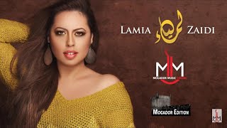 Lamia Zaidi  9albi W 3ini 2015 لمياء الزايدي  قلبي وعيني [upl. by Azpurua]