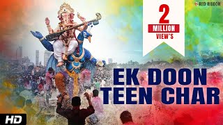 Ek Doon Teen Char  Ganpati Ki Jai Jaikar  Ganesh Visarjan Song [upl. by Ledoux572]