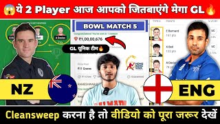 NZ vs ENG Dream11 NZ vs ENG Dream11 Prediction New Zealand vs England Hong Kong sixes Dream11 Team [upl. by Tarsus607]