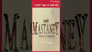 Mastaney First Look  Tarsem Jassar  Simi Chahal  Latest Punjabi Movie 2023 [upl. by Ecnaralc]