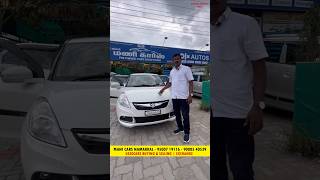 🚘dzire zxi 2016 sale💥manicars namakkal 😊 forsale dzire manicars namakkal [upl. by Aja]