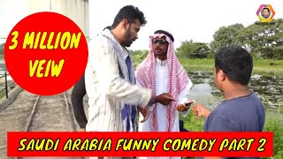 Saudi Arabia Funny Comedy Hindi Arbi Urdu part 2 kuchtohai [upl. by Selwin]