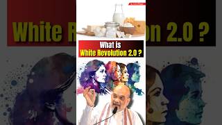 What is White Revolution 2o  Uttra Tiwari currentaffairs amitshah bjp pmmodi dairyfarm [upl. by Agbogla485]