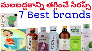 constipation syrups duphalac livoluk dulcolax cremaffin usage in telugu [upl. by Emmalyn]