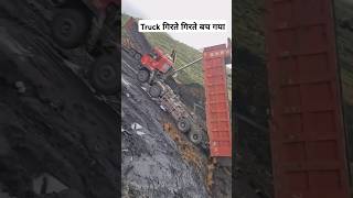 Truck Girte Girte Bach gya  Heavy Truck driver  Hard Work  Bahut Khatarnaak Hills [upl. by Nycila497]