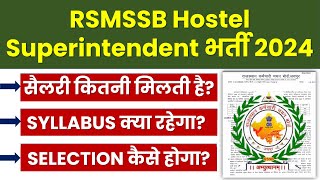 RSMSSB hostel superintendent vacancy 2024  RSMSSB hostel superintendent syllabus 2024  salary [upl. by Nered]