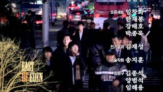 East of Eden 45회EP45 09 [upl. by Einoj]