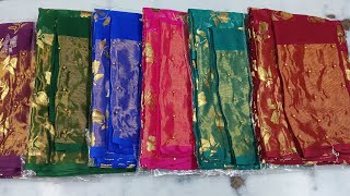 ♥️కొత్తగా వచ్చాయిplain saree designer blouse sareesVenutejaonline [upl. by Yrocej]