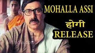 Mohalla Assi Movie All Sets to release After 5 Years  Sunny Deol  Sakshi Tanwar [upl. by Enihpets]