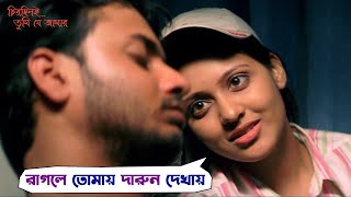 ভালবাসায় হাওয়ায় মন  Chirodini Tumi Je Aamar RahulPriyanka  Rudranil Movie Scene SVF Movies [upl. by Dyche]