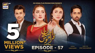 Ehsaan Faramosh  Episode 57  26 October 2023 English Subtitles  ARY Digital Drama [upl. by Vassell]