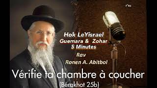 Rav Ronen Abitbol  Vérifie ta chambre à coucher Bérakhot 25b [upl. by Asir]