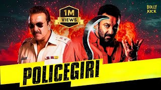 Policegiri  पुलिसगीरी  Hindi Full Movie  Sanjay Dutt  Prakash Raj  Hindi Action Movies 2024 [upl. by Yreffej]