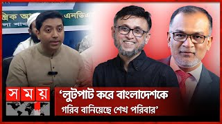 বশিরফারুকীকে উপদেষ্টা বানানো ঠিক হয়নি মন্তব্য ববি হাজ্জাজের  Advisor  Bobby Hajjaj  Bagerhat [upl. by Jonina]