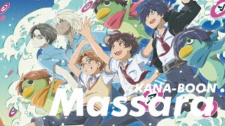 Sarazanmai Opening Full『KANABOON  Massara』Romaji ↧ [upl. by Aicenod]