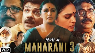 Maharani 3 Full Movie Web Series  Huma Qureshi  Sohum Shah  Kani Kusruti  Vineet Kumar  Review [upl. by Enilehcim441]